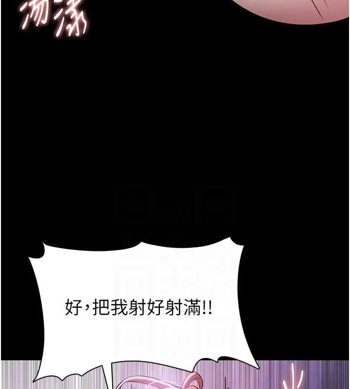 第109話