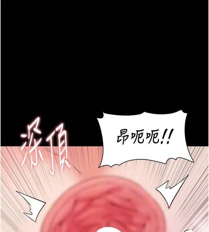 第109話