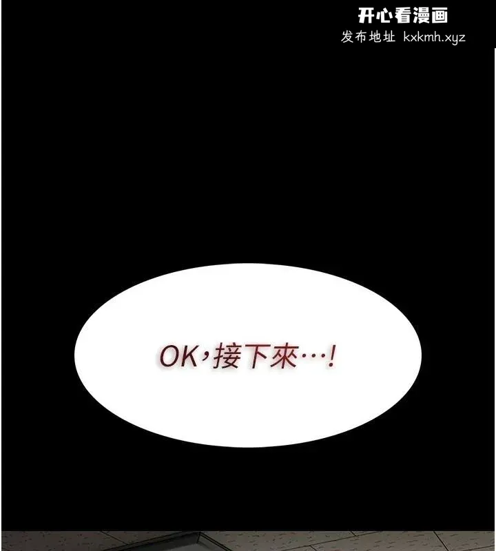 第110話