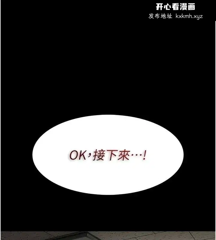 第110話