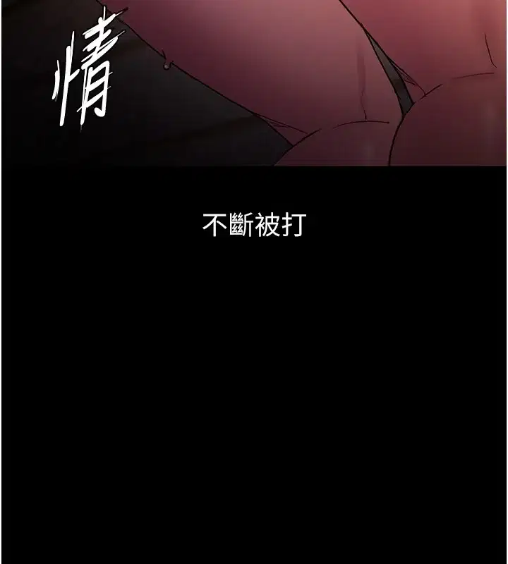 第110話