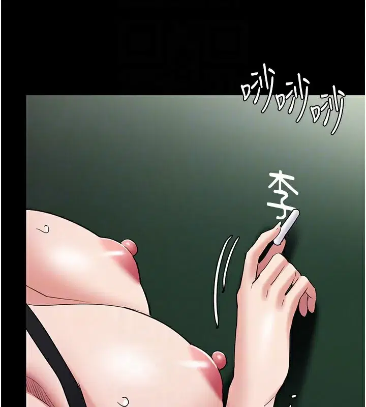 第110話