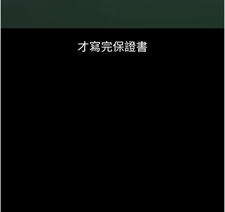 第110話