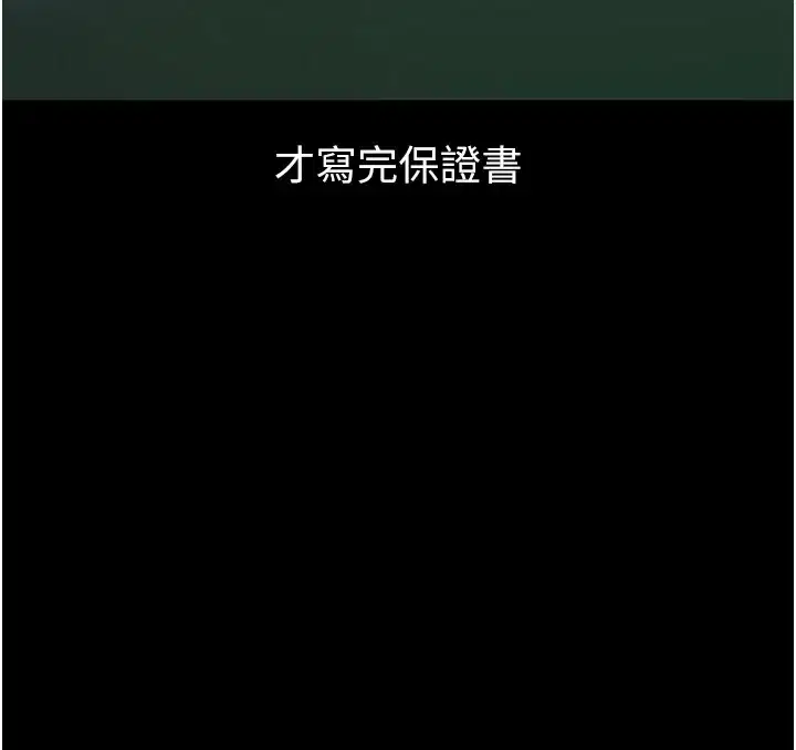 第110話