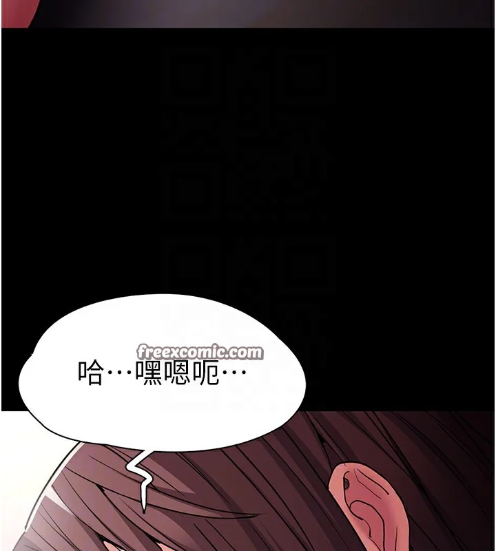 第110話