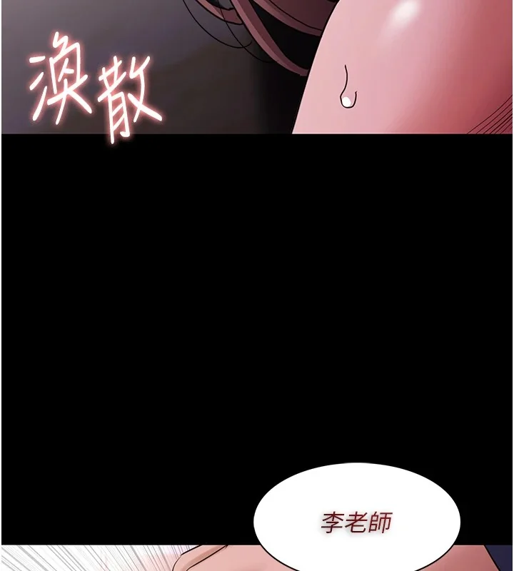 第110話