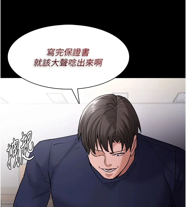 第110話