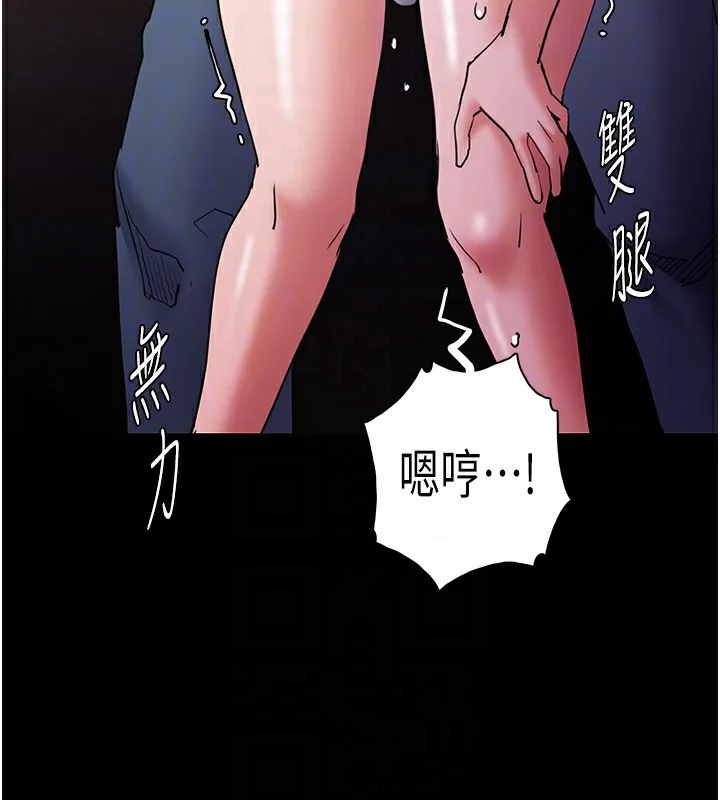 第110話