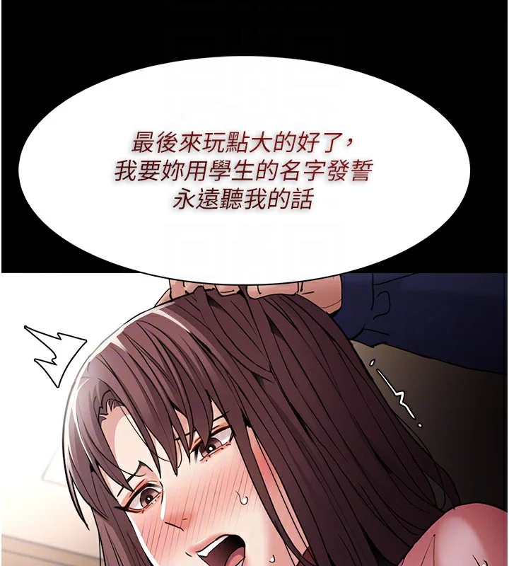第110話