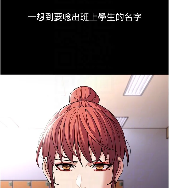 第110話