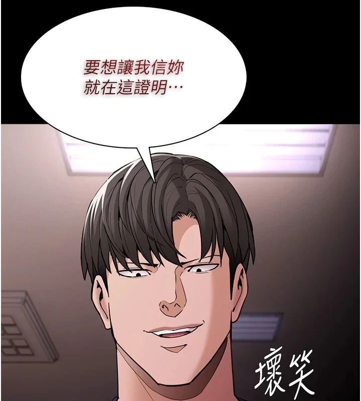 第110話