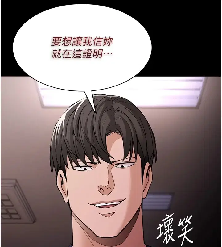 第110話