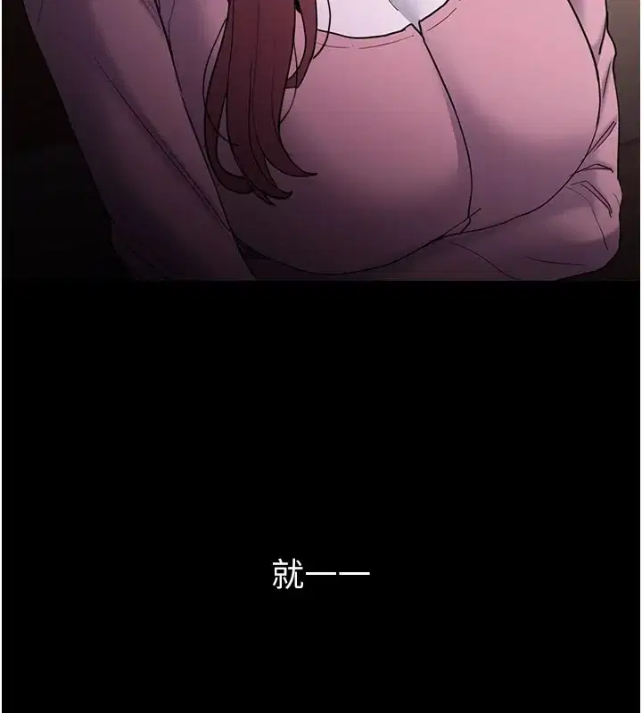 第110話