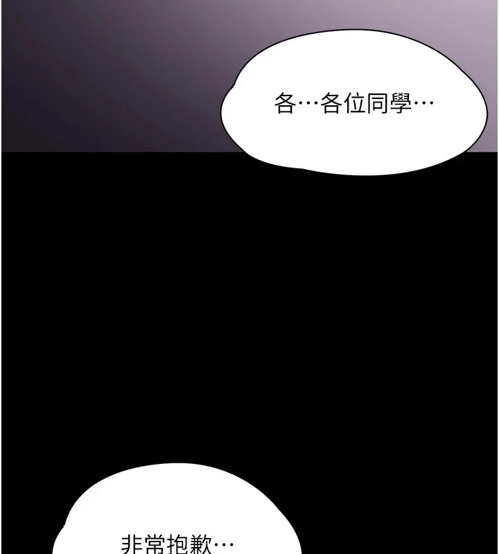 第110話