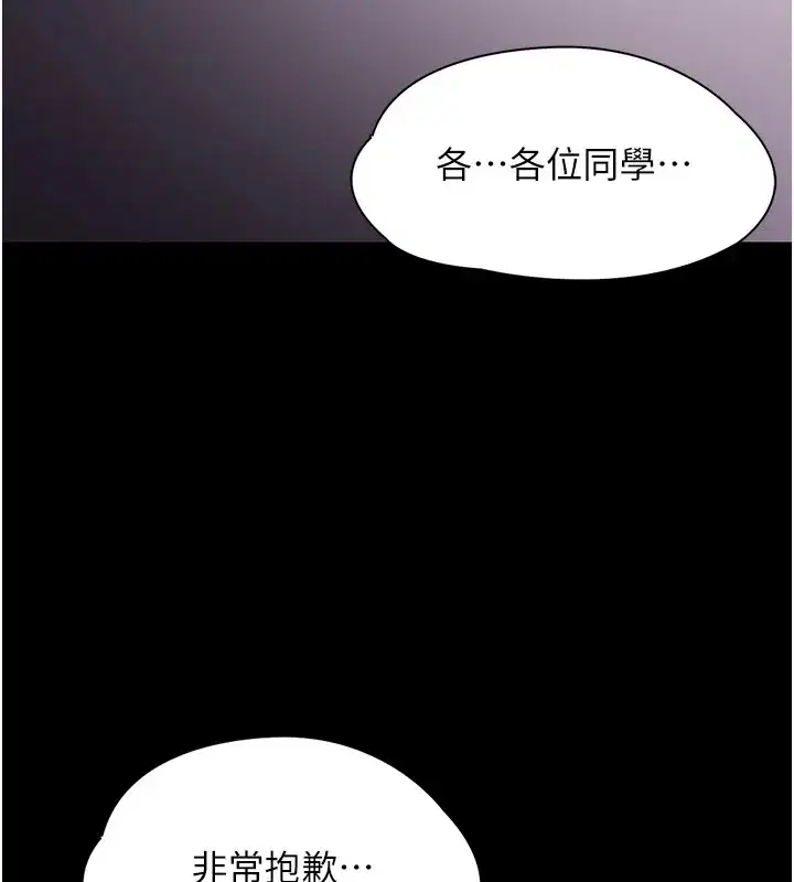 第110話