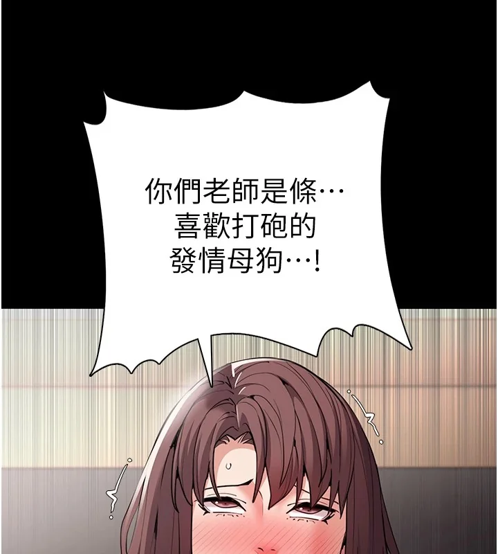 第110話