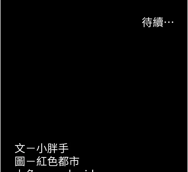 第110話