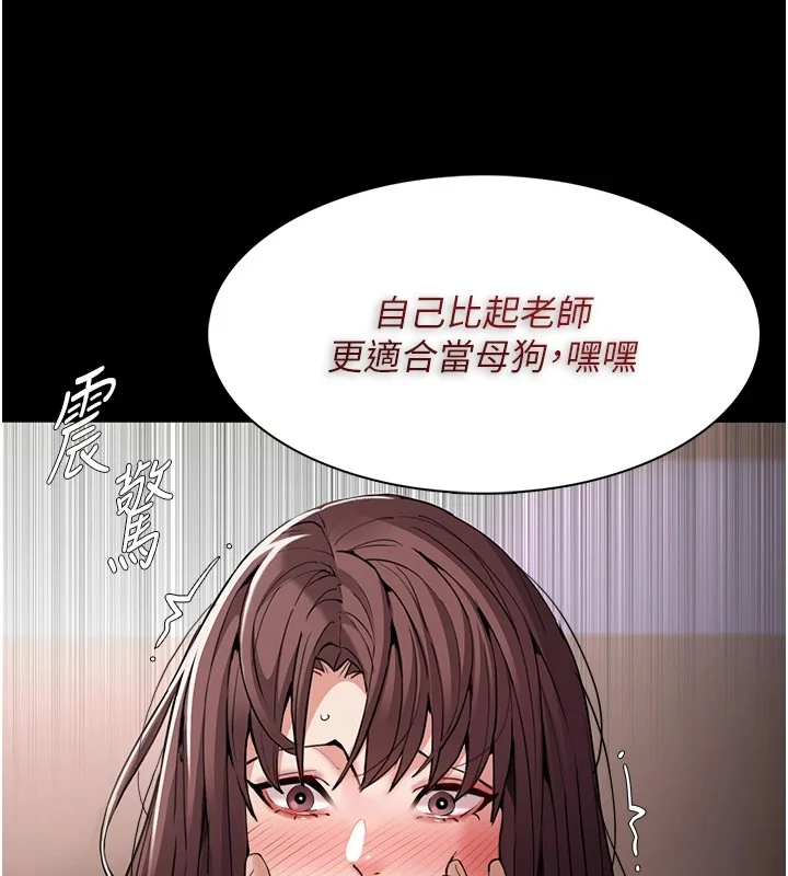 第110話