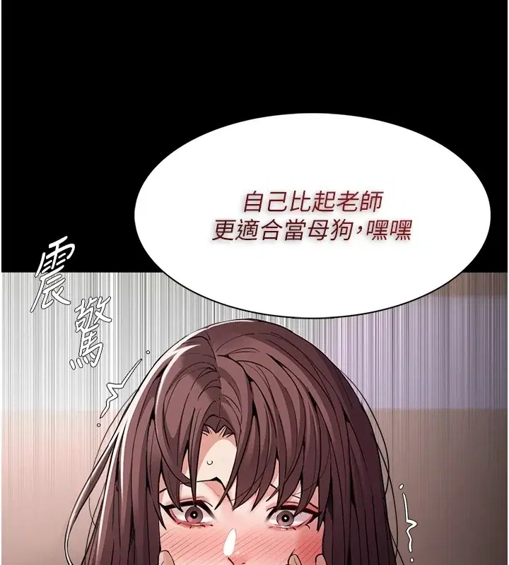 第110話
