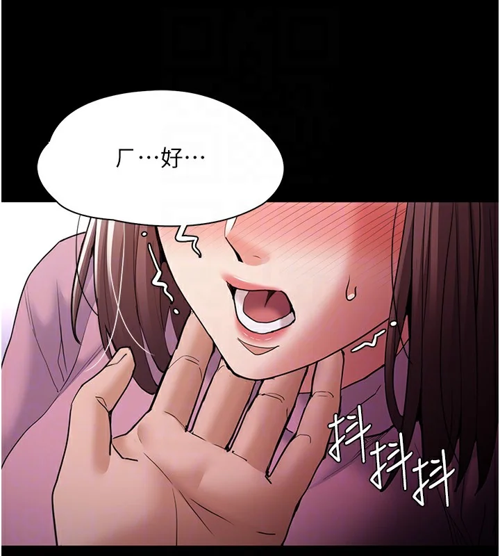 第110話