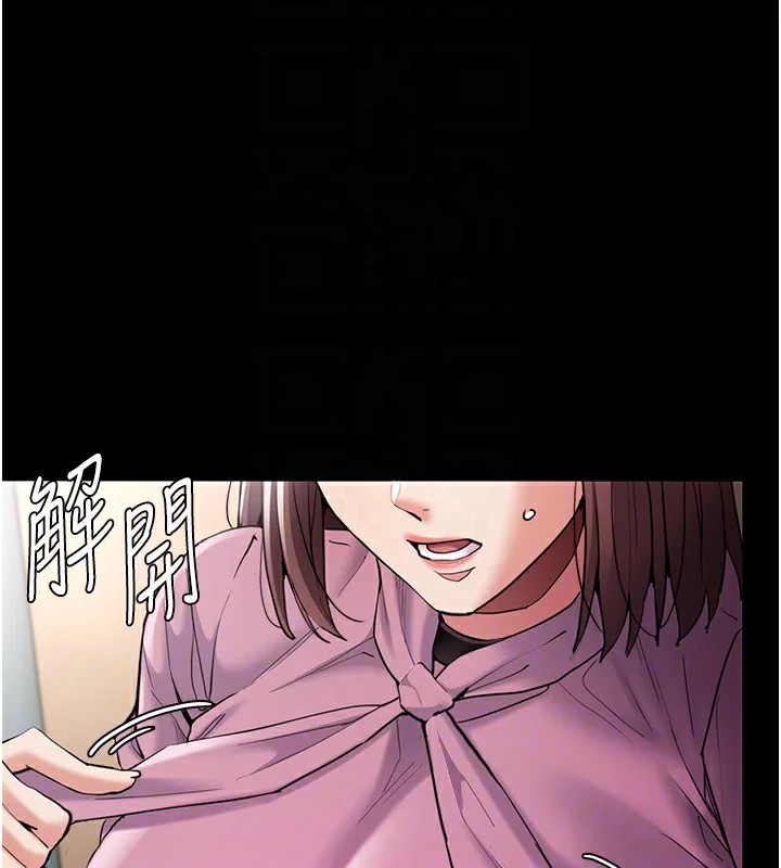 第110話