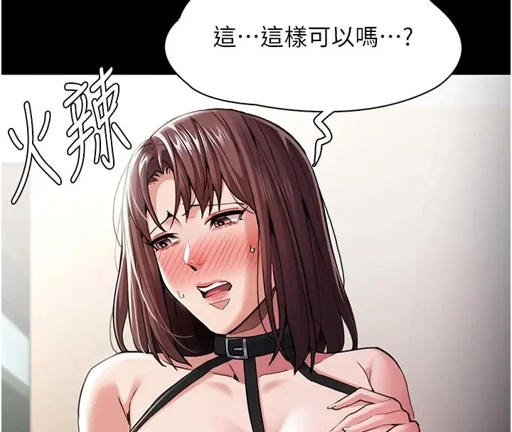 第110話