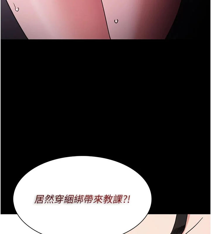 第110話
