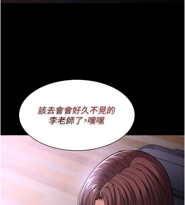 第110話