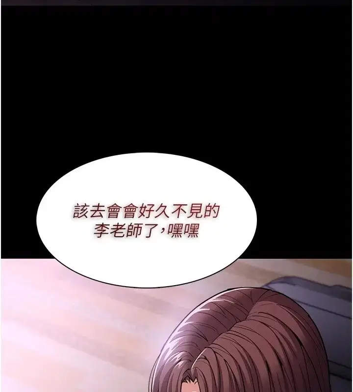 第110話