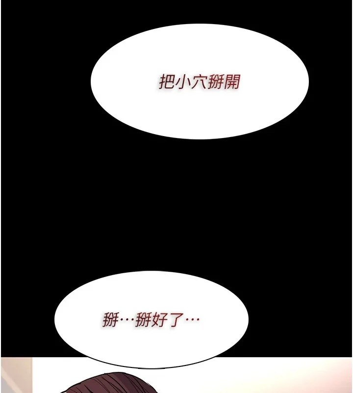 第110話