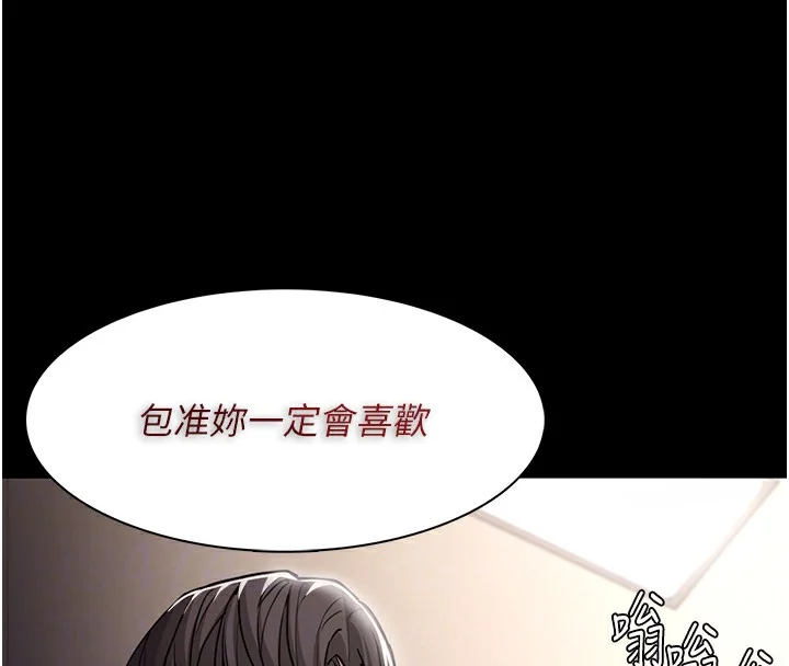 第110話