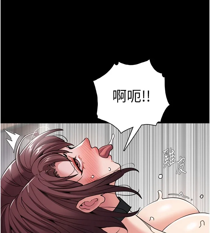第110話