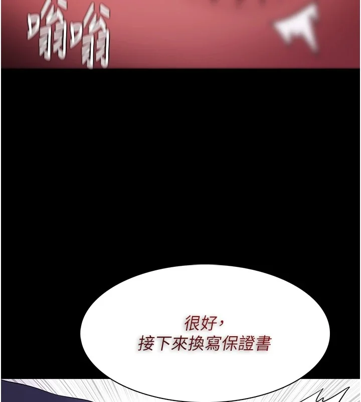 第110話