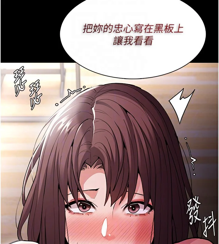 第110話