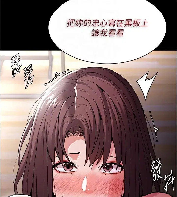 第110話