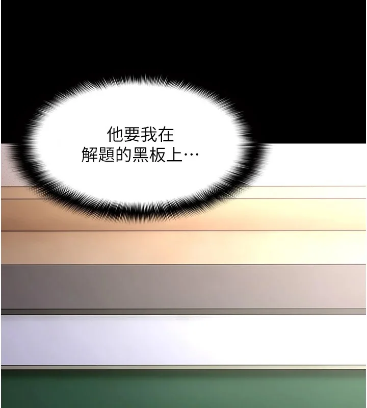 第110話