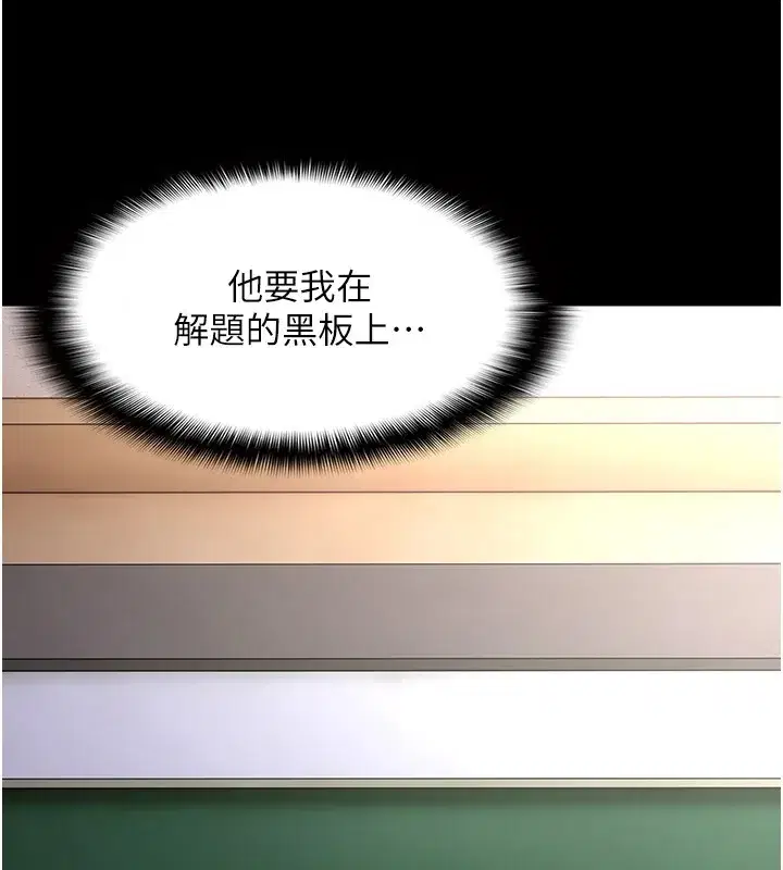 第110話