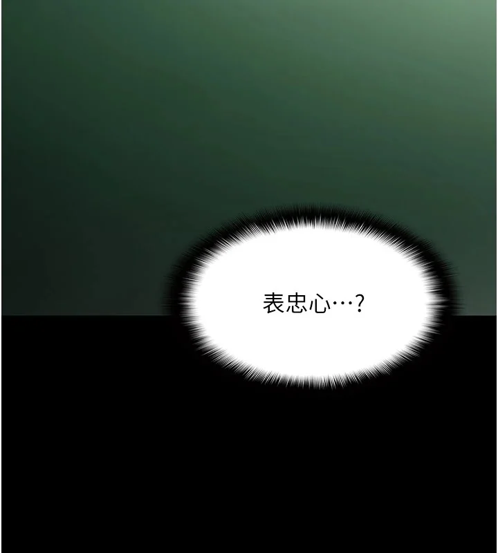 第110話
