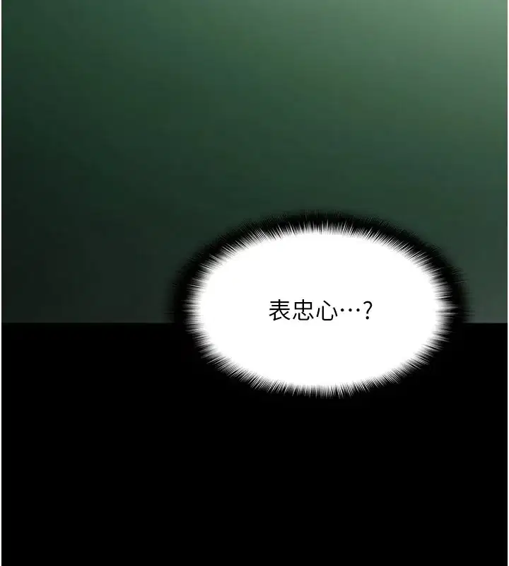第110話