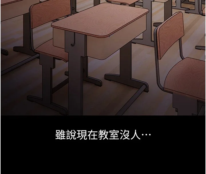 第110話