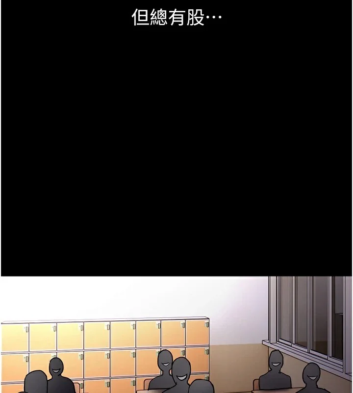 第110話