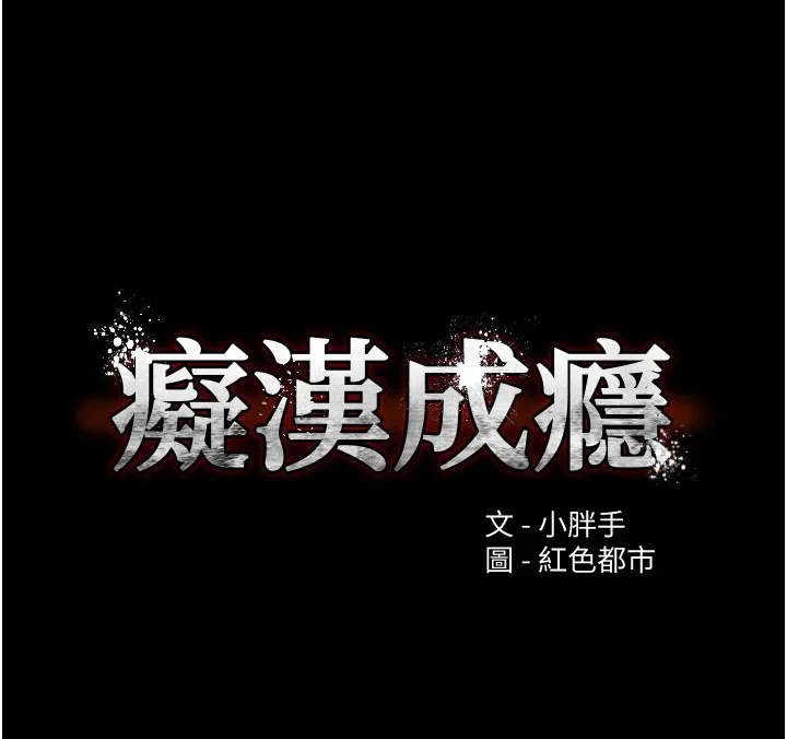 第110話