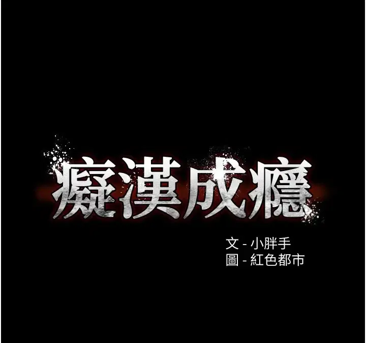 第110話