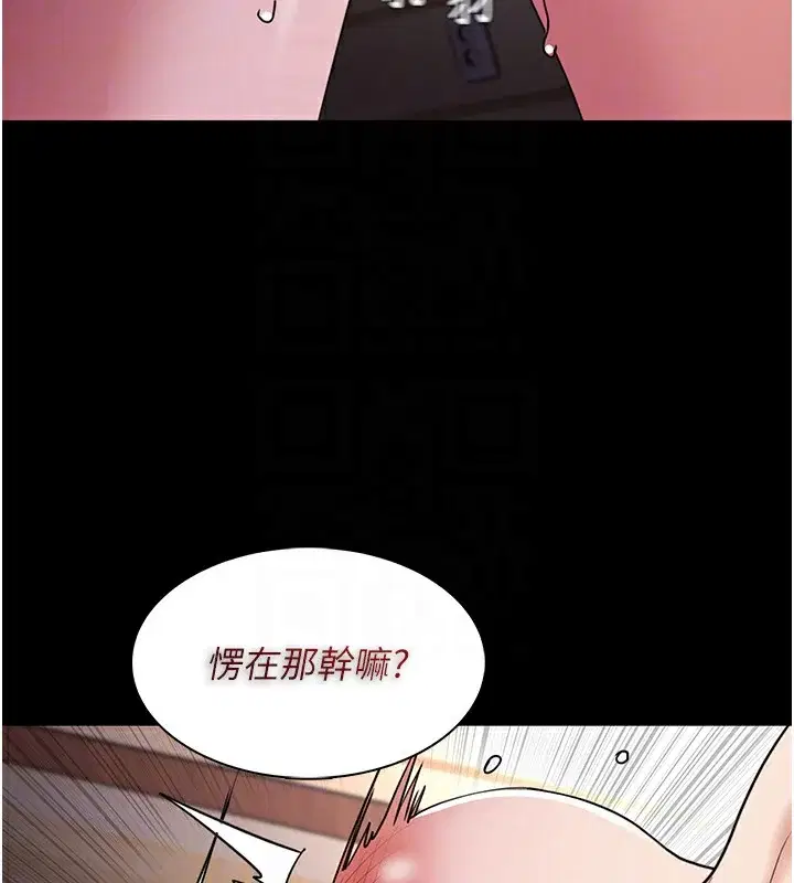 第110話