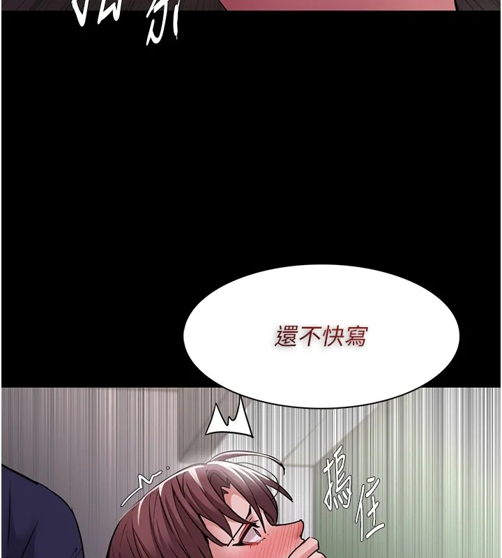 第110話