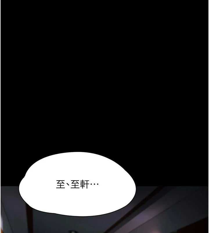 第110話
