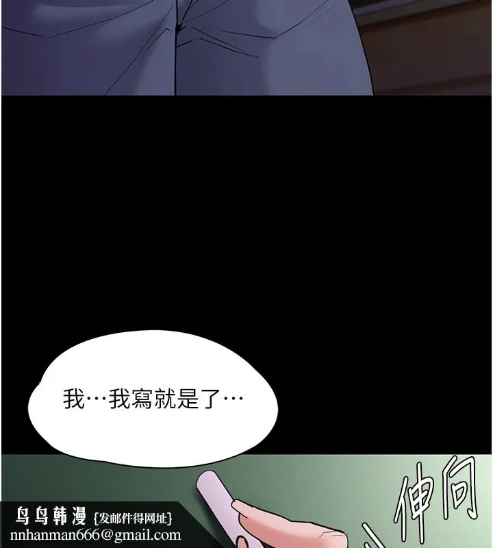 第110話