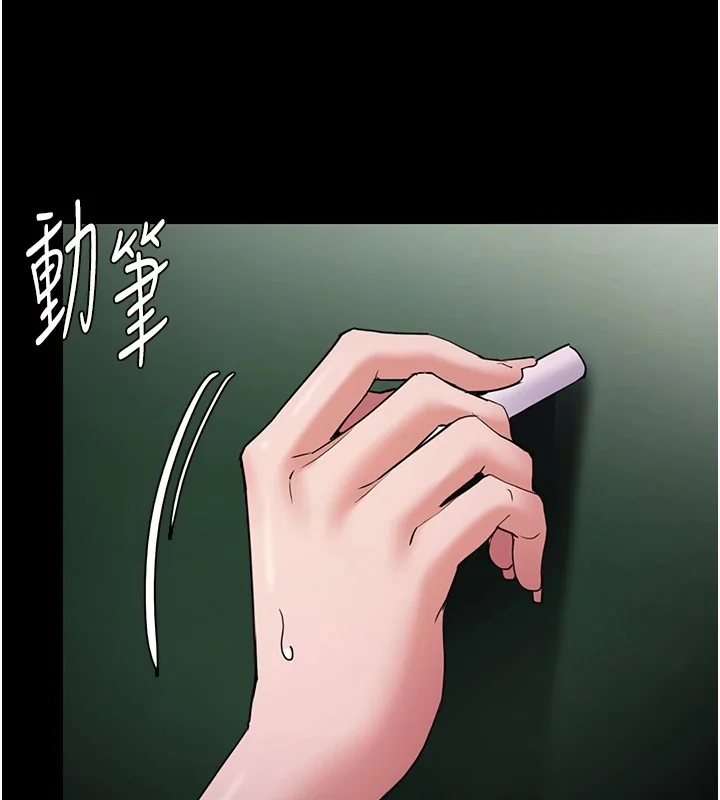 第110話