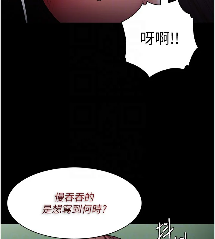第110話
