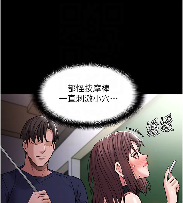 第110話